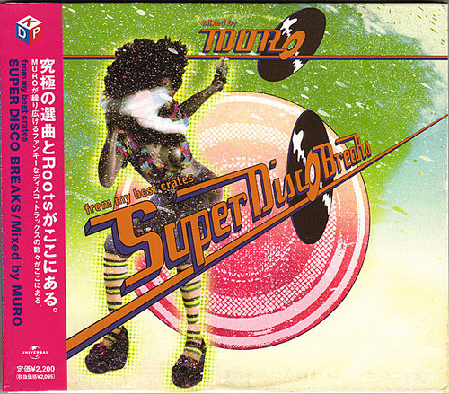Muro – Super Disco Breaks (2004, CD) - Discogs