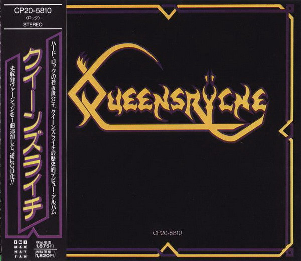 Queensrÿche – Queensrÿche (1989, CD) - Discogs