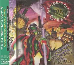 A Tribe Called Quest – Beats, Rhymes And Life (1996, CD) - Discogs