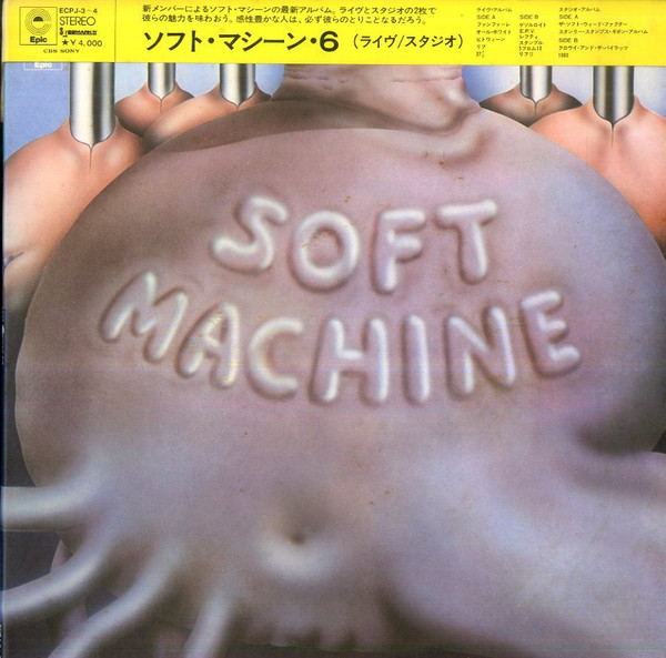 Soft Machine – Six (1973, Terre Haute Pressing, Gatefold, Vinyl 