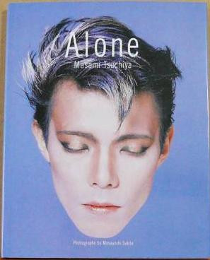 Masami Tsuchiya – Alone (1983, Flexi-disc) - Discogs