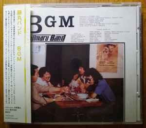 Fujimaru Band – BGM (1997, CD) - Discogs