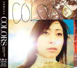 Utada Hikaru - Colors album cover