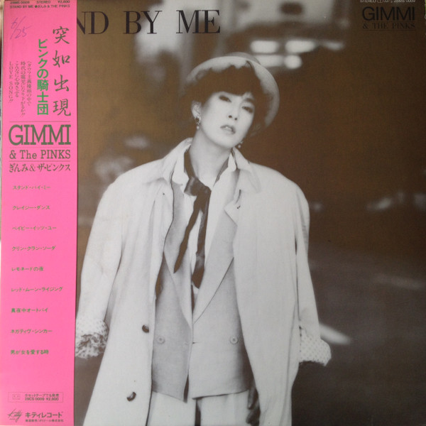 Gimmi & The Pinks – Stand By Me (1982, Vinyl) - Discogs