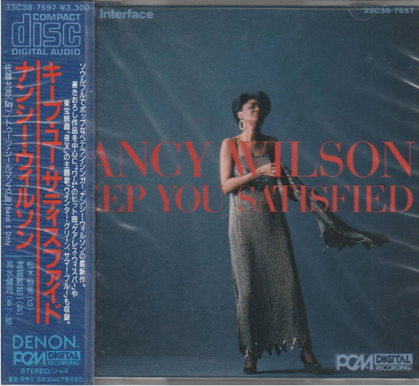 Nancy Wilson - Keep You Satisfied | Releases | Discogs