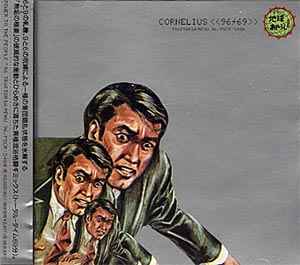 96/69 - Cornelius