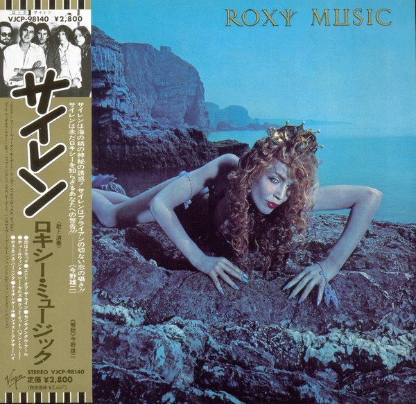 Roxy Music – Siren (2013, Paper Sleeve, SHM-CD, CD) - Discogs