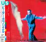 Carátula de Us, 1992-09-23, CD