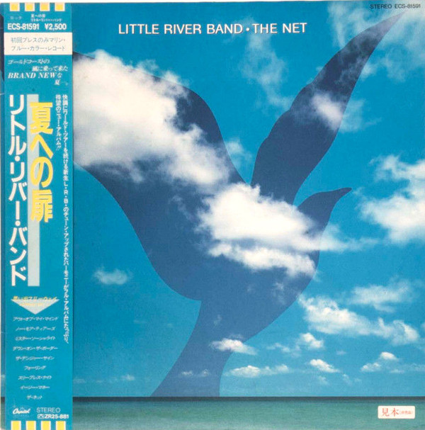 Little River Band - The Net (Vinyl