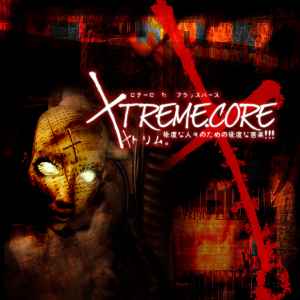 Xtreme.Core - Frazzbass Vs Rotello