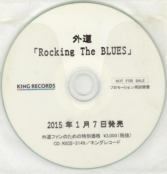 外道 – Rocking The Blues (2014