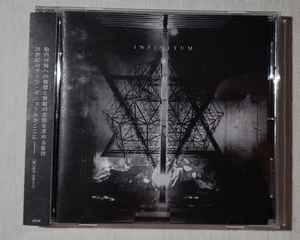 sukekiyo – Infinitum (2019, CD) - Discogs