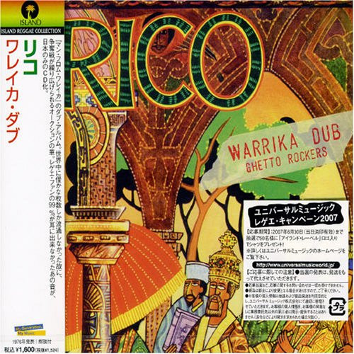 Rico – Wareika Dub (1977, Vinyl) - Discogs