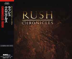 Rush u003d ラッシュ – Chronicles u003d クロニクルス (1991