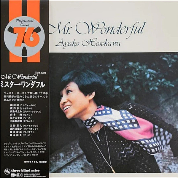 Ayako Hosokawa - To Mr. Wonderful | Releases | Discogs