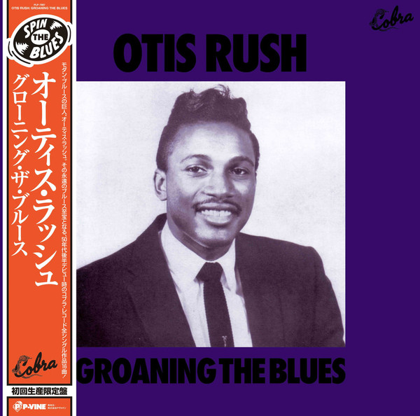 Otis Rush – I Can't Quit You Baby (1985, Vinyl) - Discogs