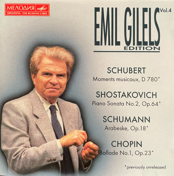 Emil Gilels