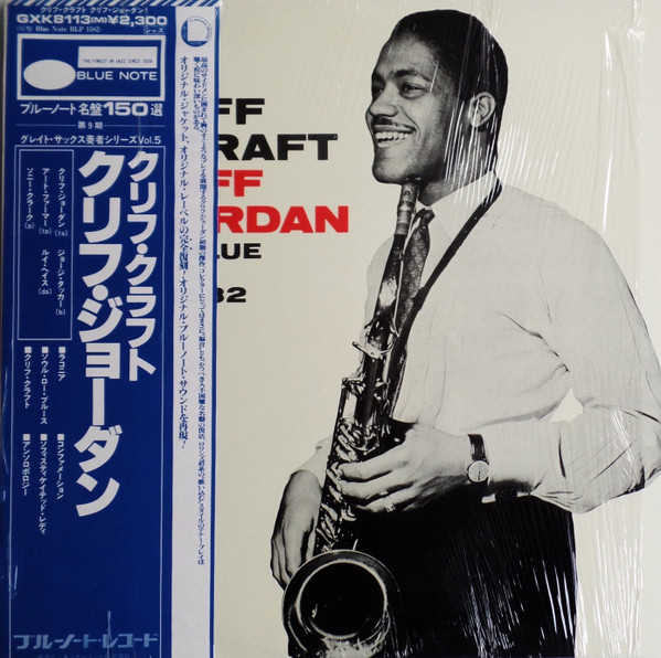 Cliff Jordan – Cliff Craft (1957, Vinyl) - Discogs