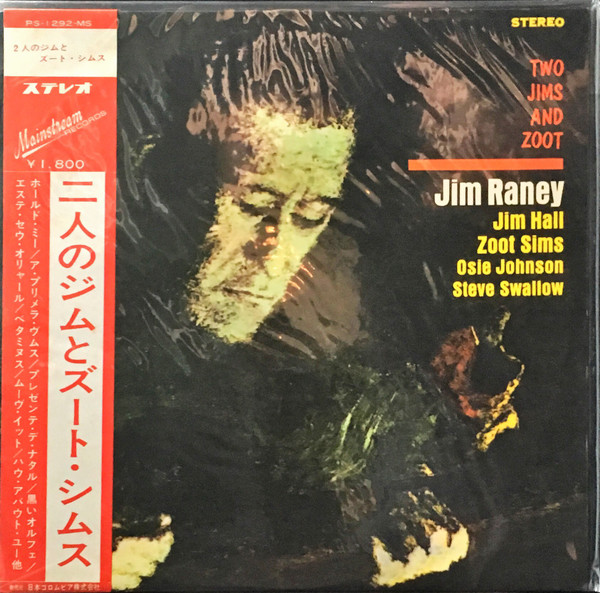 □即決 Jimmy Raney Zoot Sims / Two Jims and Zoot 米盤Stereo ジミー