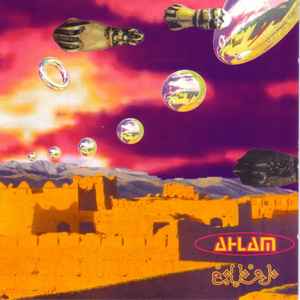 Ahlam - Les Riam