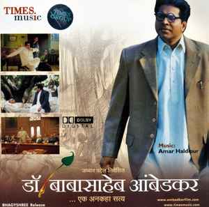 Amar Haldipur Dr. Babasaheb Ambedkar 2000 CD Discogs