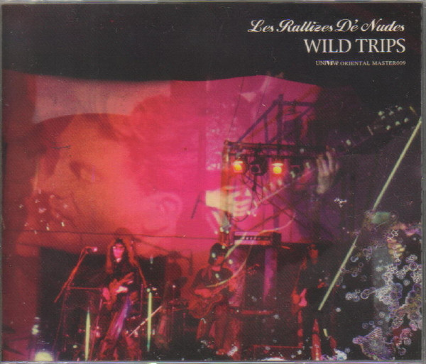 裸のラリーズ – Wild Trips (2006, CD) - Discogs
