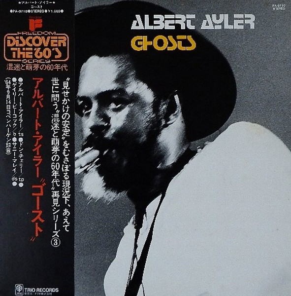 Albert Ayler – Ghosts (1975, Vinyl) - Discogs