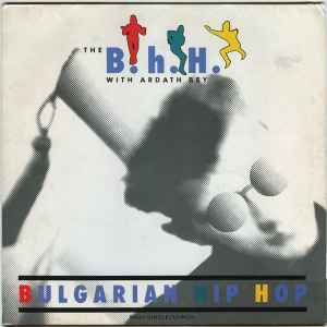 The B.H.H. - Bulgarian Hip Hop album cover