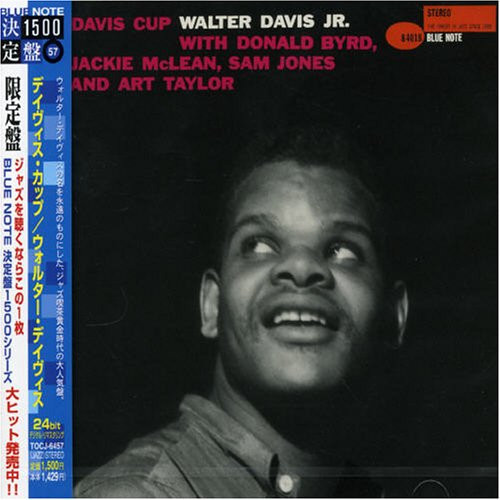Walter Davis Jr. - Davis Cup | Releases | Discogs