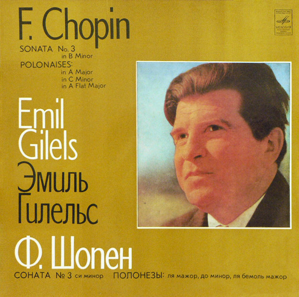 Frédéric Chopin – Emil Gilels – Sonate No.3 · Polonaises Nos. 3