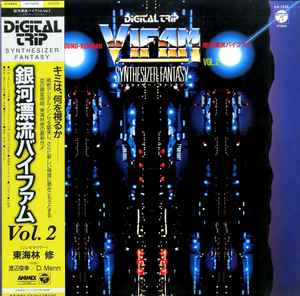 Osamu Shoji = 東海林修 – Round Vernian Vifam - Synthesizer Fantasy