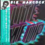 Herbie Hancock - Lite Me Up | Releases | Discogs