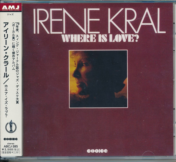 Irene Kral – Where Is Love? (1975, Vinyl) - Discogs