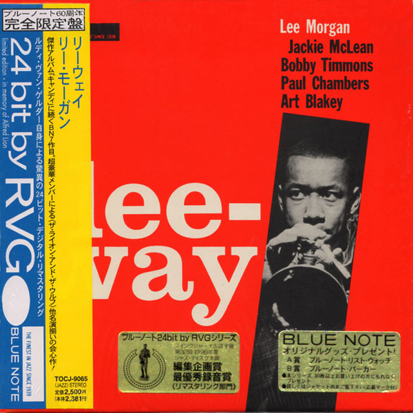 Lee Morgan - Leeway | Releases | Discogs