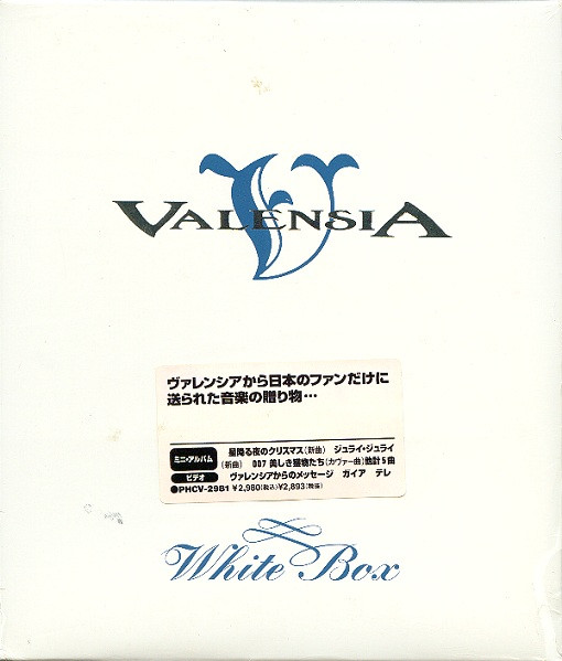 Valensia - White Album | Releases | Discogs