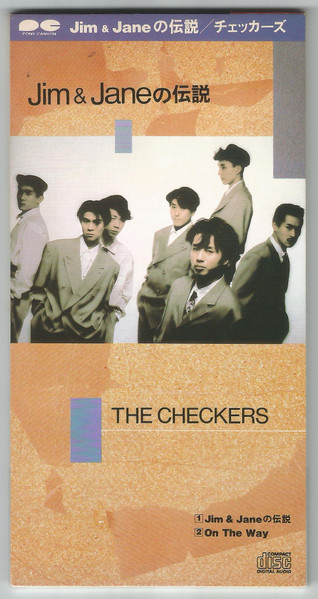The Checkers – Jim & Janeの伝説 (1988, CD) - Discogs