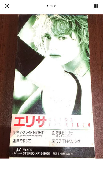 Elisa Fiorillo - High Bright Night | Releases | Discogs