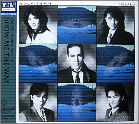 Blizard – Show Me The Way (2013, CD) - Discogs