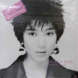 Mariko Tone - Purple Rose album cover