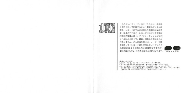 last ned album YasKaz - 風の卵