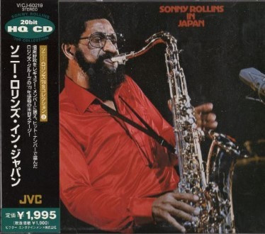 Sonny Rollins - Sonny Rollins In Japan | Releases | Discogs