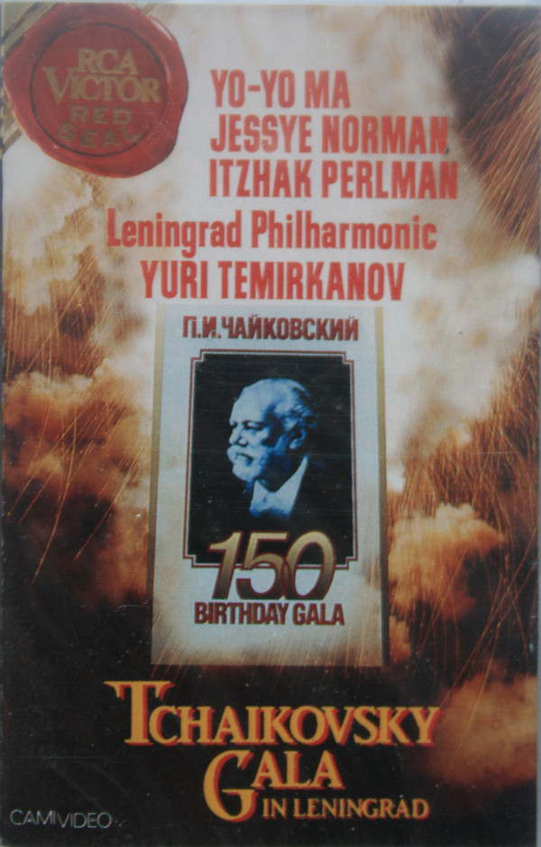 descargar álbum YoYo Ma, Jessye Norman, Itzhak Perlman, Leningrad Philharmonic, Yuri Temirkanov, Tchaikovsky - Tchaikovsky Gala In Leningrad