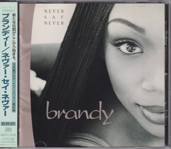 Brandy – Never Say Never (2023, Crystal Clear, Vinyl) - Discogs