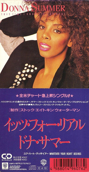 Donna Summer - This Time I Know It's For Real | Releases | Discogs