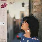 Yuko Ishikawa = 石川優子 - フェリアの恋人 | Releases | Discogs