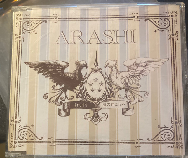 Arashi – Truth / 風の向こうへ (2008, CD) - Discogs