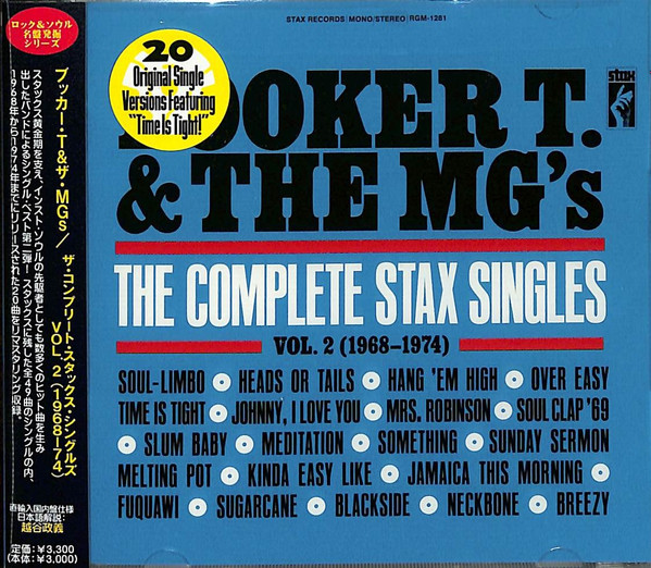 Booker T. & The MG's – The Complete Stax Singles, Vol. 2 (1968 