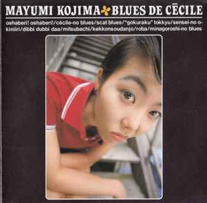Kojima Mayumi
