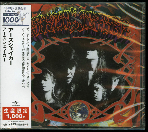CD Earthshaker Overrun K32Y2031 KING /00110 - CD