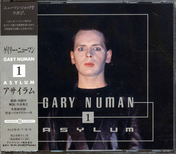 Gary Numan – Asylum 1 (1990